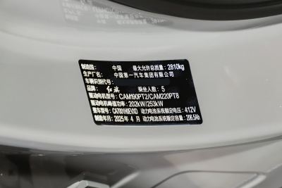 2025款 640 四驱 智选版-外观-图片-有驾
