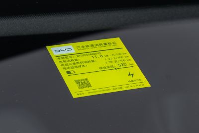 2025款 520智行版-外观-图片-有驾