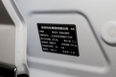 2025款 1.5T 豪华型-外观-图片-有驾