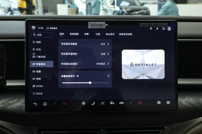2025款 DM-i 智驾版 1020 四驱尊荣型-内饰-图片-有驾 2025款 DM-i 智驾版 1020 四驱尊荣型-内饰-图片-有驾
