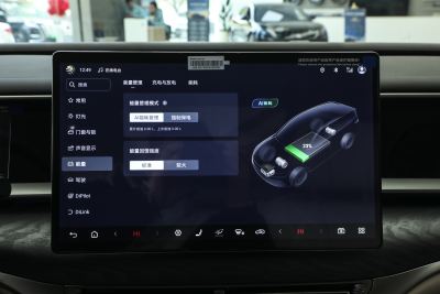 2025款 DM-i 智驾版 1020 四驱尊荣型-内饰-图片-有驾 2025款 DM-i 智驾版 1020 四驱尊荣型-内饰-图片-有驾
