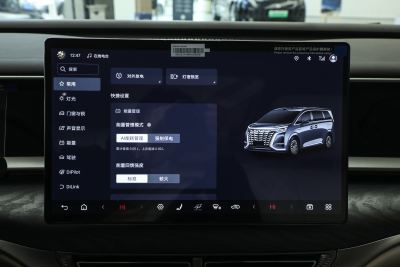 2025款 DM-i 智驾版 1020 四驱尊荣型-内饰-图片-有驾 2025款 DM-i 智驾版 1020 四驱尊荣型-内饰-图片-有驾