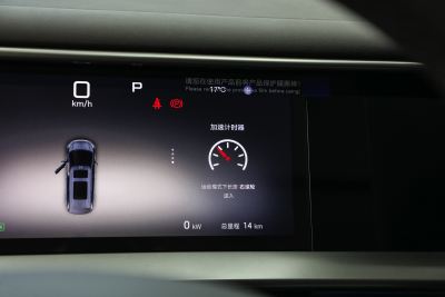 2025款 DM-i 智驾版 1020 四驱尊荣型-内饰-图片-有驾 2025款 DM-i 智驾版 1020 四驱尊荣型-内饰-图片-有驾