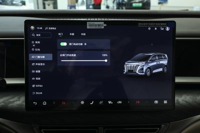 2025款 DM-i 智驾版 1020 四驱尊荣型-内饰-图片-有驾 2025款 DM-i 智驾版 1020 四驱尊荣型-内饰-图片-有驾