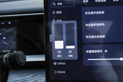2025款 DM-i 智驾版 1020 四驱尊荣型-内饰-图片-有驾 2025款 DM-i 智驾版 1020 四驱尊荣型-内饰-图片-有驾