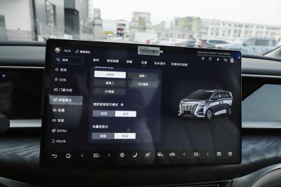 2025款 DM-i 智驾版 1020 四驱尊荣型-内饰-图片-有驾 2025款 DM-i 智驾版 1020 四驱尊荣型-内饰-图片-有驾