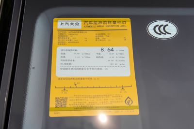 2025款 途昂X 380TSI 四驱出众版-外观-图片-有驾