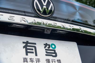 2025款 途昂X 380TSI 四驱出众版-外观-图片-有驾