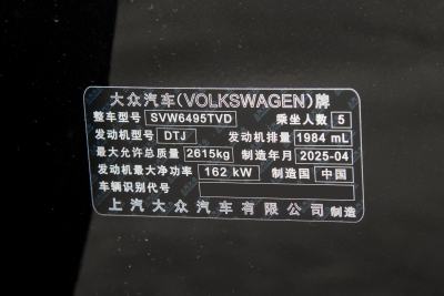 2025款 途昂X 380TSI 四驱出众版-外观-图片-有驾