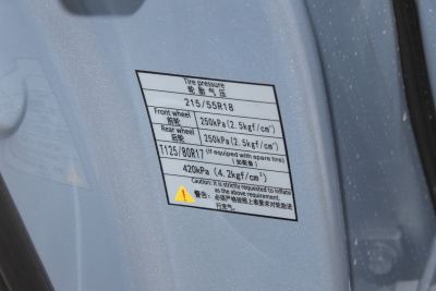 2024款 PHEV 基本型 7座-外观-图片-有驾