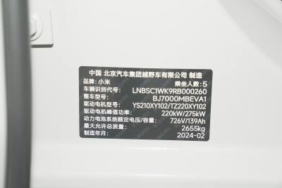 2024款 800km 四驱超长续航高阶智驾Max版-外观-图片-有驾