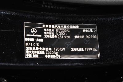 2024款 改款 E 300 L 时尚运动型-外观-图片-有驾