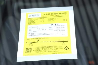 2025款 东方曜 2.0TD 今朝版-外观-图片-有驾 2025款 东方曜 2.0TD 今朝版-外观-图片-有驾