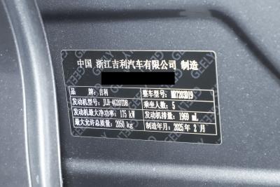 2025款 东方曜 2.0TD 今朝版-外观-图片-有驾 2025款 东方曜 2.0TD 今朝版-外观-图片-有驾