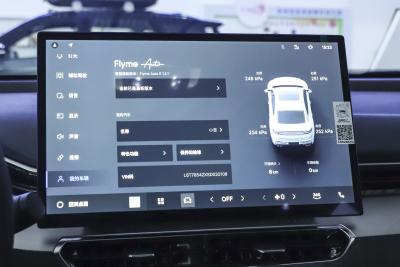 2025款 东方曜 2.0TD 今朝版-内饰-图片-有驾