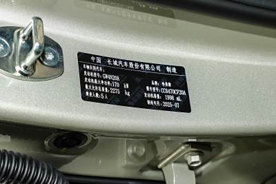 2026款 2.0T 潮野版-外观-图片-有驾