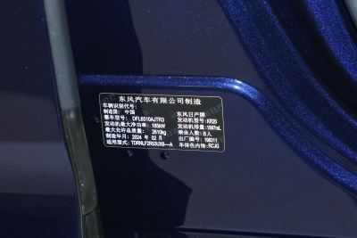 2024款 380VC-TURBO 四驱智驾版 6座-外观-图片-有驾