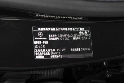 2025款 改款 S 680 4MATIC 极夜版-外观-图片-有驾