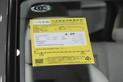 2026款 双擎 2.0L 两驱豪华版-外观-图片-有驾