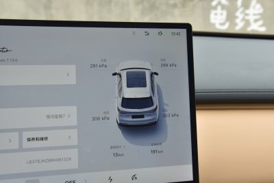 2025款 120km 探索+版-内饰-图片-有驾