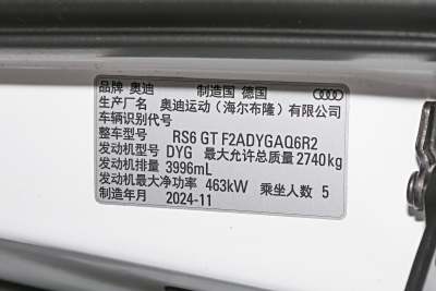2025款 RS 6 Avant GT-外观-图片-有驾