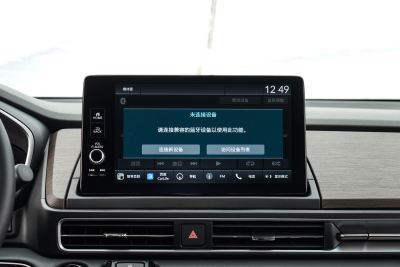 2025款 2.0L e:HEV 锐·耀享版-内饰-图片-有驾
