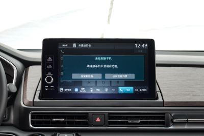 2025款 2.0L e:HEV 锐·耀享版-内饰-图片-有驾