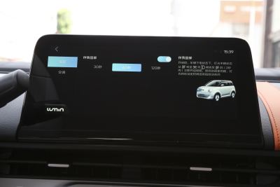 2025款 301km 蜜沁款-内饰-图片-有驾
