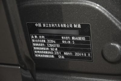 2024款 440km 启航版-外观-图片-有驾