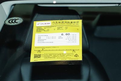 2025款 运动系列 260TURBO 舒适版-外观-图片-有驾