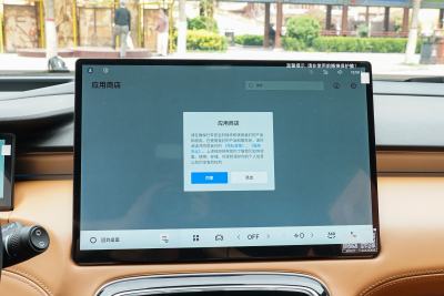 2025款 第四代 1.5TD DCT 锦绣-内饰-图片-有驾