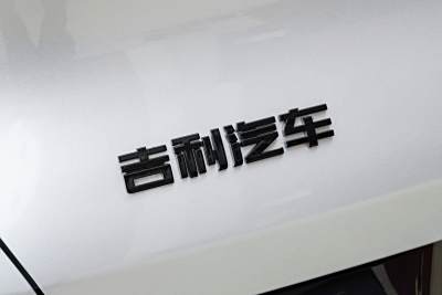 2025款 第四代 1.5TD DCT 锦绣-外观-图片-有驾