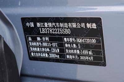 2025款 第四代 1.5TD DCT 锦绣-外观-图片-有驾