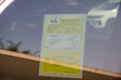 2025款 Pro 智能焕新版-外观-图片-有驾