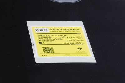 2025款 改款 长续航全轮驱动版-外观-图片-有驾