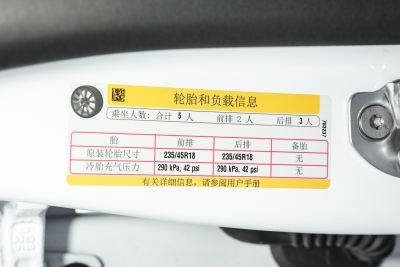 2025款 改款 长续航全轮驱动版-外观-图片-有驾