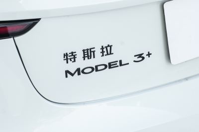 2025款 改款 长续航全轮驱动版-外观-图片-有驾