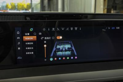 2025款 2.0T EcoBoost 至尊型-内饰-图片-有驾