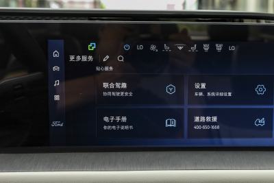 2025款 2.0T EcoBoost 至尊型-内饰-图片-有驾