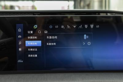 2025款 2.0T EcoBoost 至尊型-内饰-图片-有驾