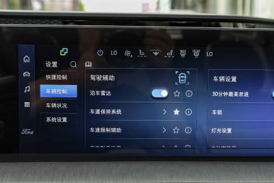 2025款 2.0T EcoBoost 至尊型-内饰-图片-有驾