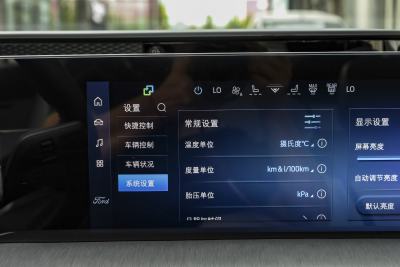 2025款 2.0T EcoBoost 至尊型-内饰-图片-有驾
