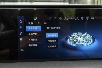 2025款 2.0T EcoBoost 至尊型-内饰-图片-有驾