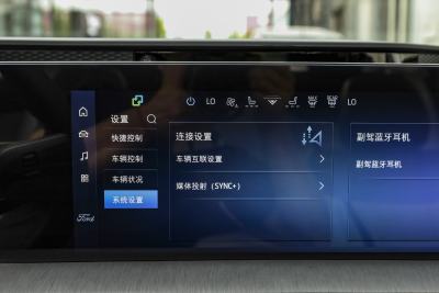 2025款 2.0T EcoBoost 至尊型-内饰-图片-有驾