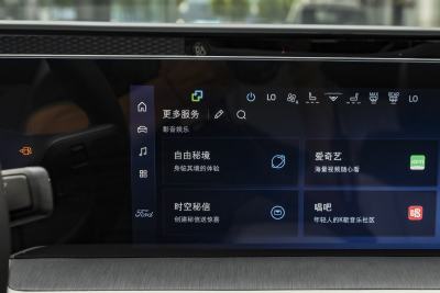 2025款 2.0T EcoBoost 至尊型-内饰-图片-有驾