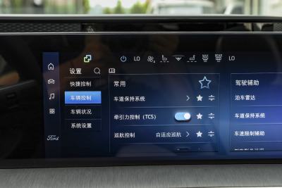 2025款 2.0T EcoBoost 至尊型-内饰-图片-有驾