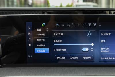2025款 2.0T EcoBoost 至尊型-内饰-图片-有驾