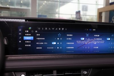 2025款 2.0T EcoBoost 至尊型-内饰-图片-有驾