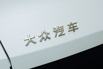 2026款 长续航后驱 Pure-外观-图片-有驾