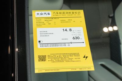 2026款 长续航后驱 Pure-外观-图片-有驾